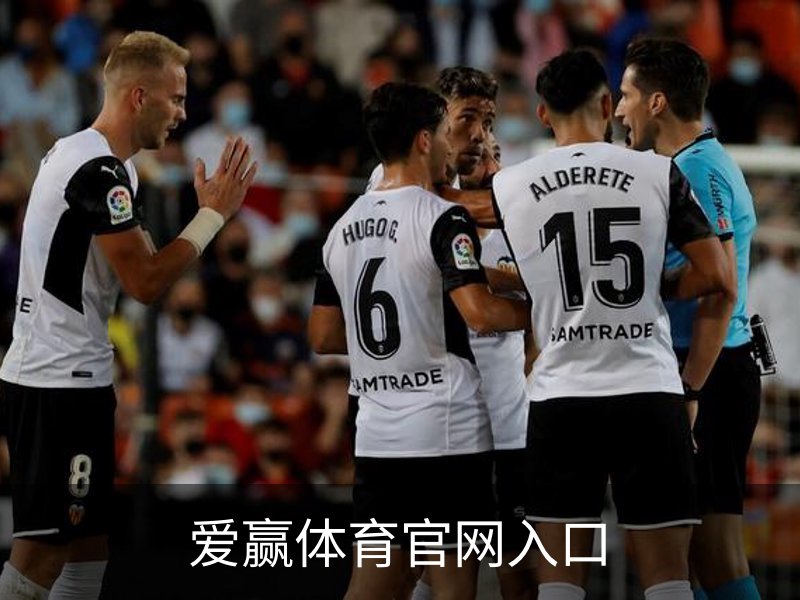 爱赢体育官方网站-AIYINGSPORTS